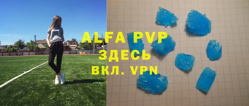 Alpha PVP СК  Камень-на-Оби 