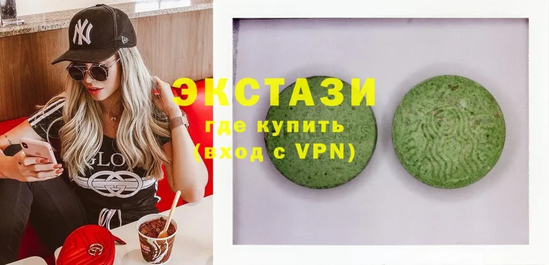 Ecstasy louis Vuitton  где купить наркоту  Камень-на-Оби 