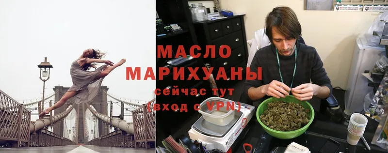 наркотики  сайты даркнета телеграм  ТГК гашишное масло  Камень-на-Оби  кракен ONION 